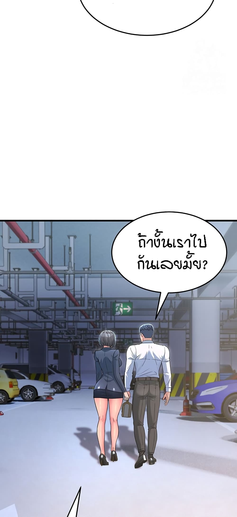 อ่านมังงะ Mother-in-Law Bends To My Will ตอนที่ 12/46.jpg