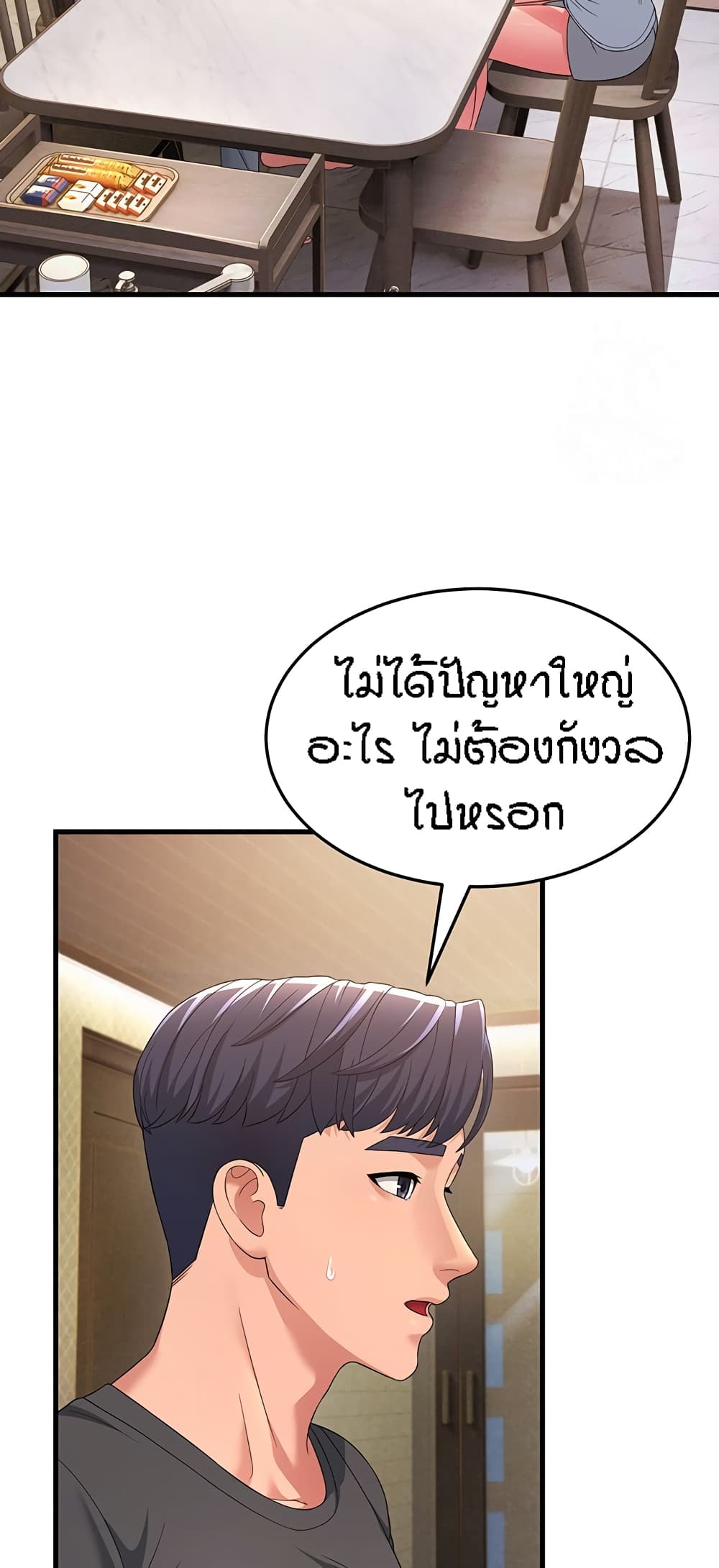 อ่านมังงะ Mother-in-Law Bends To My Will ตอนที่ 12/4.jpg