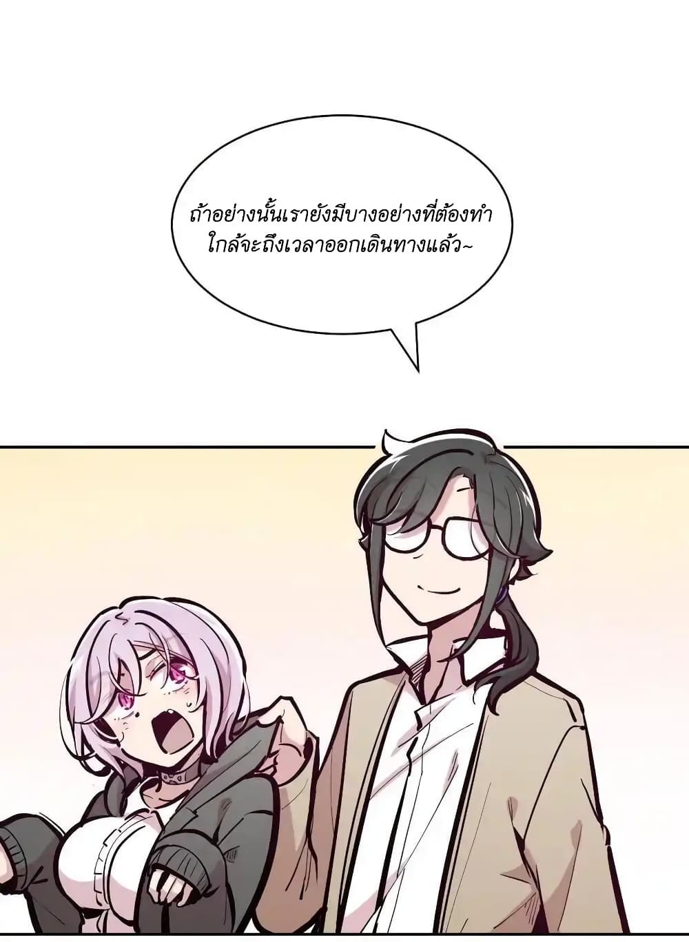 อ่านมังงะ Demon X Angel, Can’t Get Along! ตอนที่ 105/50.jpg