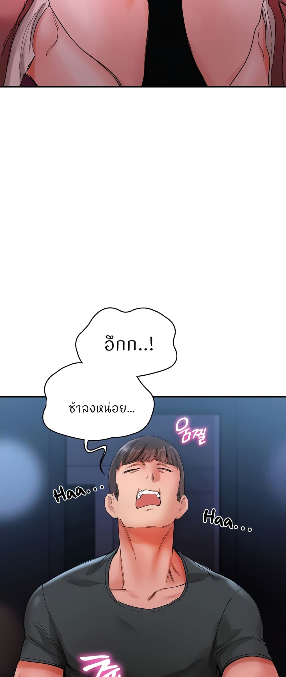 อ่านมังงะ Living With Two Busty Women ตอนที่ 15/55.jpg