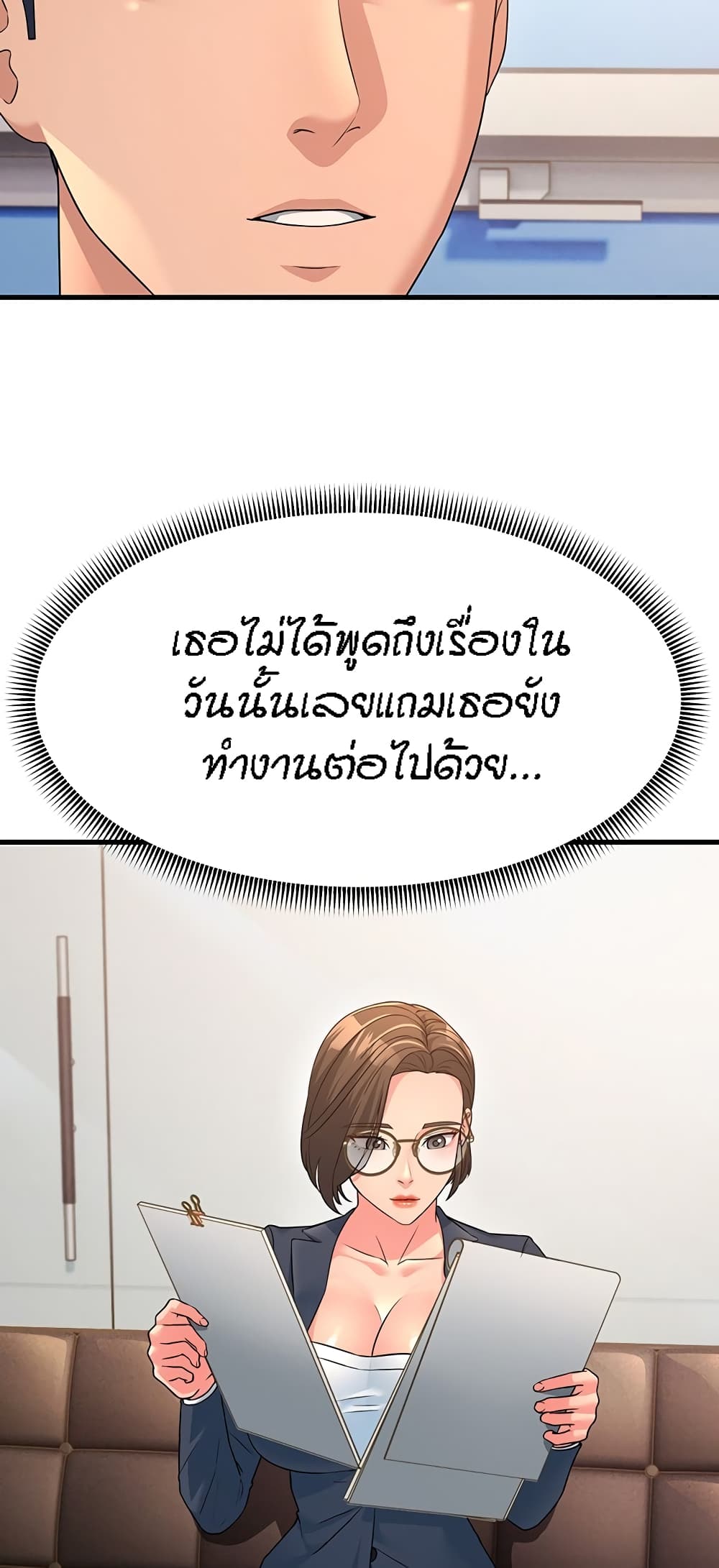 อ่านมังงะ Mother-in-Law Bends To My Will ตอนที่ 12/55.jpg