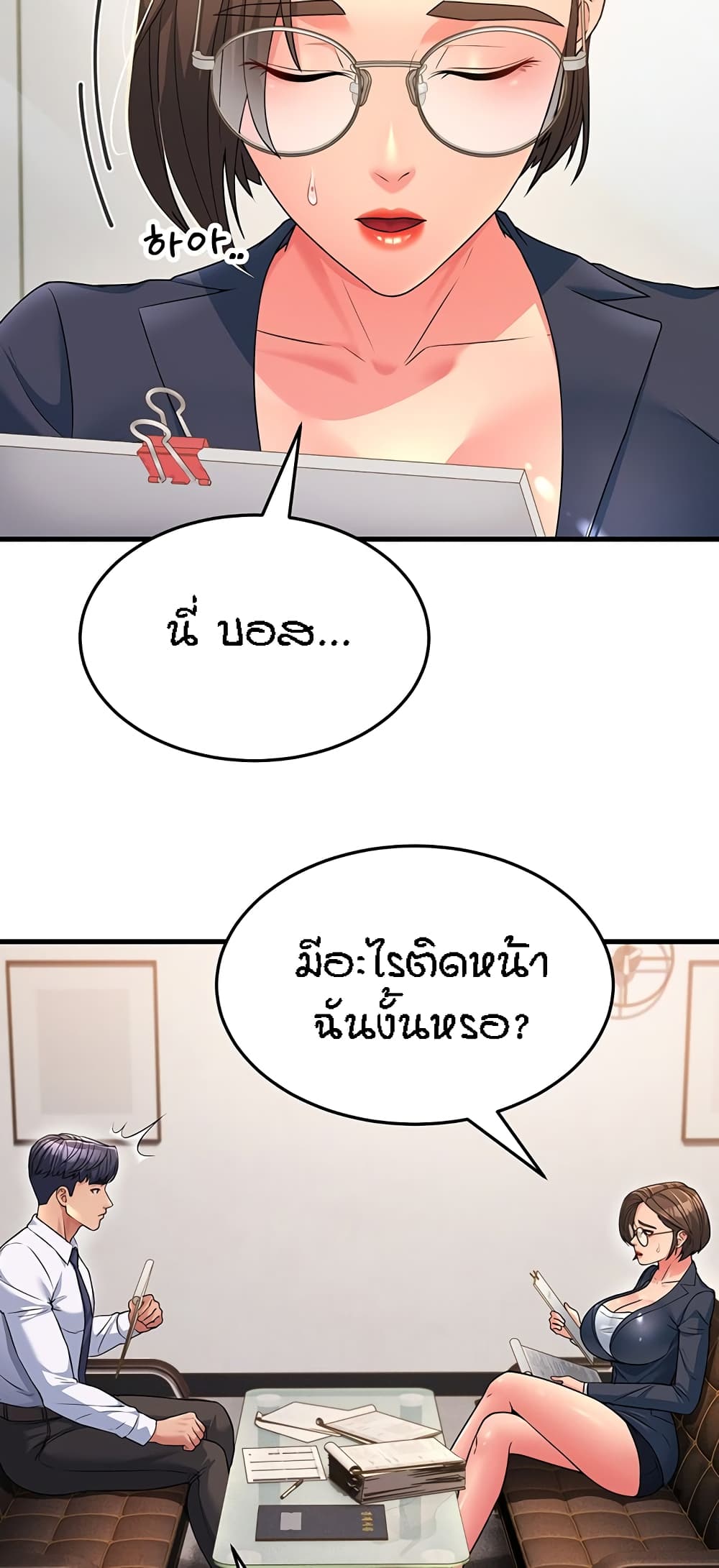 อ่านมังงะ Mother-in-Law Bends To My Will ตอนที่ 12/59.jpg