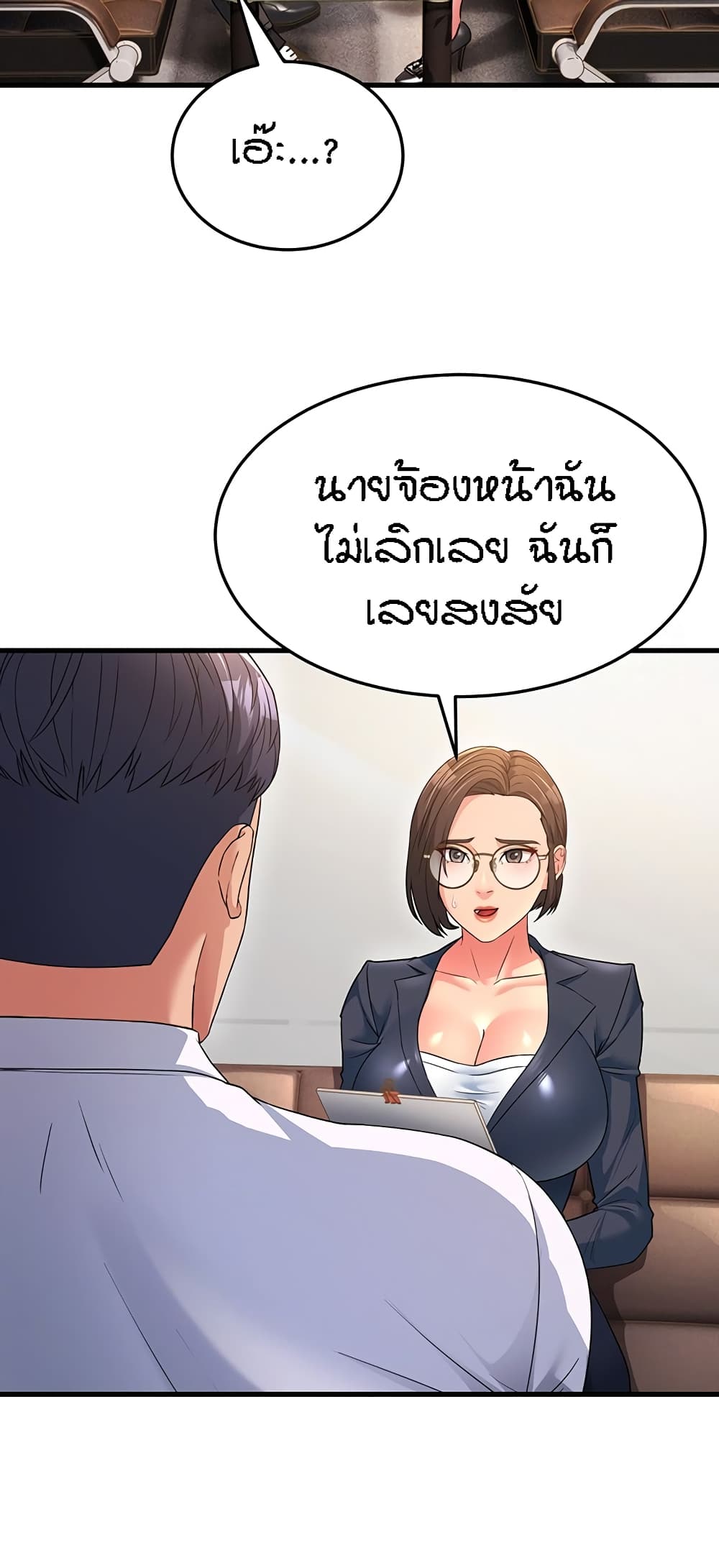 อ่านมังงะ Mother-in-Law Bends To My Will ตอนที่ 12/60.jpg