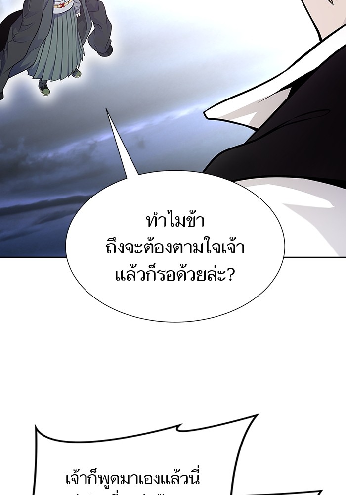 อ่านมังงะ Tower of God ตอนที่ 581/61.jpg