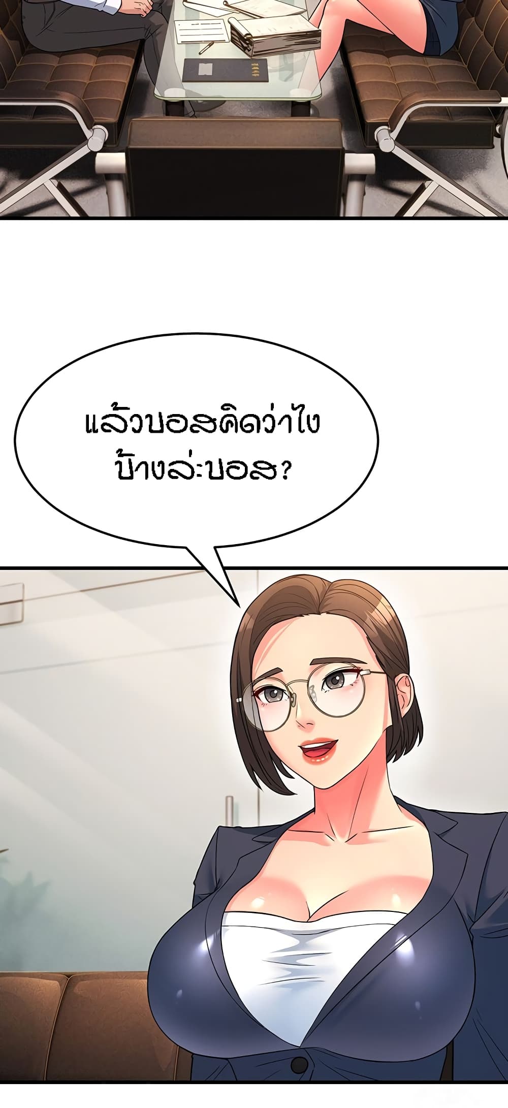 อ่านมังงะ Mother-in-Law Bends To My Will ตอนที่ 12/66.jpg