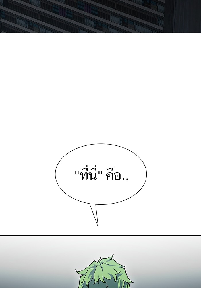 อ่านมังงะ Tower of God ตอนที่ 581/77.jpg