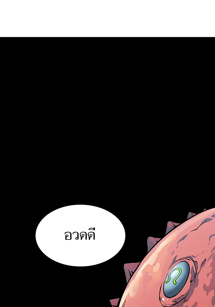 อ่านมังงะ Tower of God ตอนที่ 581/89.jpg