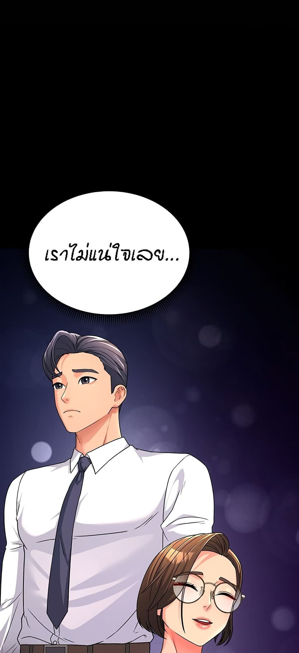 อ่านมังงะ Mother-in-Law Bends To My Will ตอนที่ 12/9.jpg