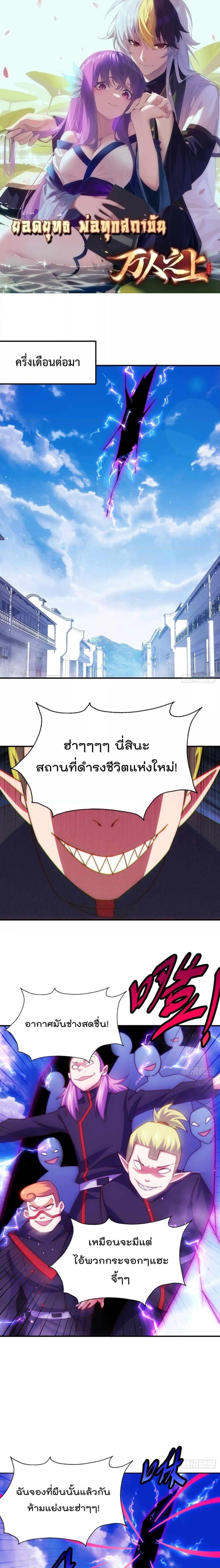 อ่านมังงะ Who is your Daddy ตอนที่ 256/0.jpg