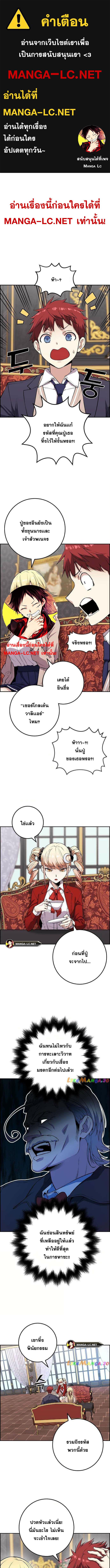 อ่านมังงะ Webtoon Character Na Kang Lim ตอนที่ 64/0_0.jpg