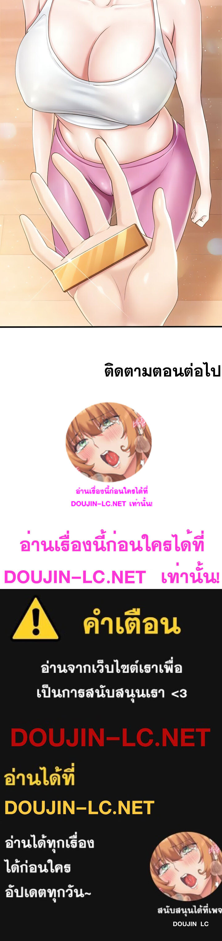 อ่านมังงะ Welcome To Kids Cafe ตอนที่ 90/17.jpg