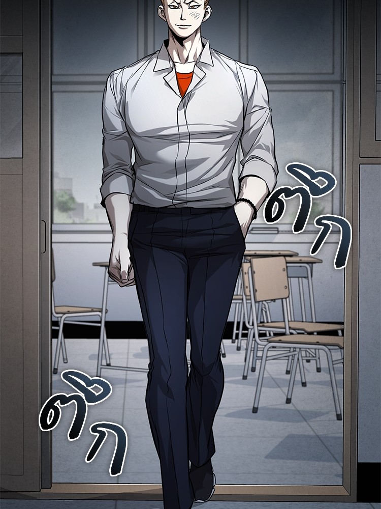 อ่านมังงะ Devil Returns To School Days ตอนที่ 31/202.jpg