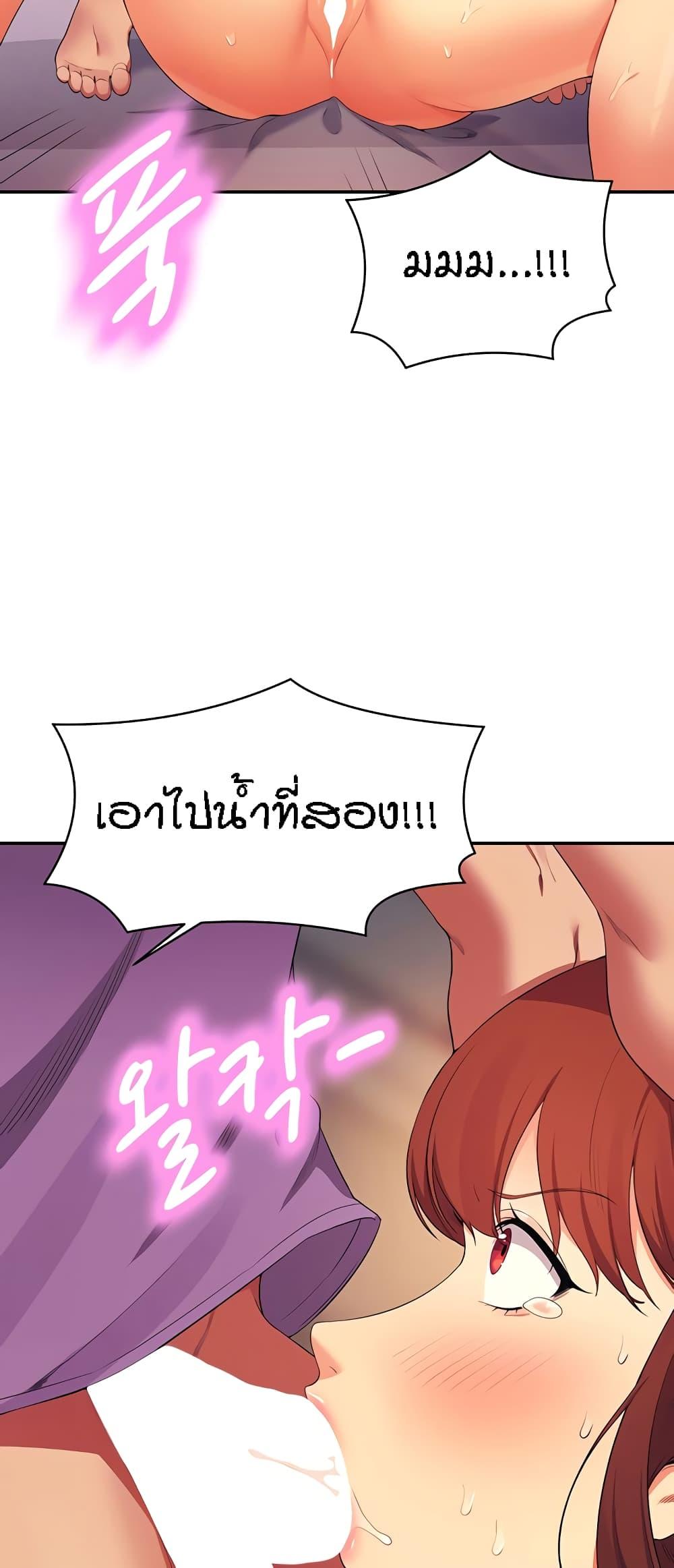 อ่านมังงะ Is There No Goddess in My College ตอนที่ 98/11.jpg