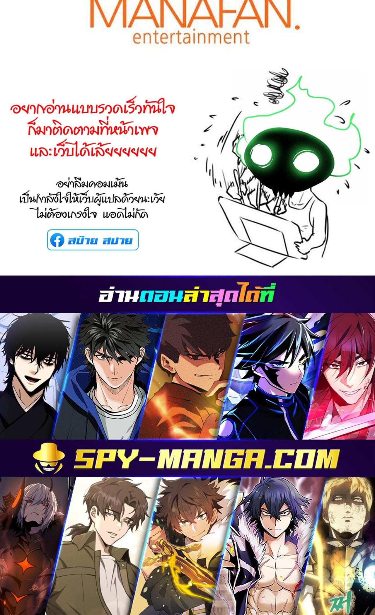 อ่านมังงะ Han Dae Sung That Returned From Hell ตอนที่ 67/131.jpg