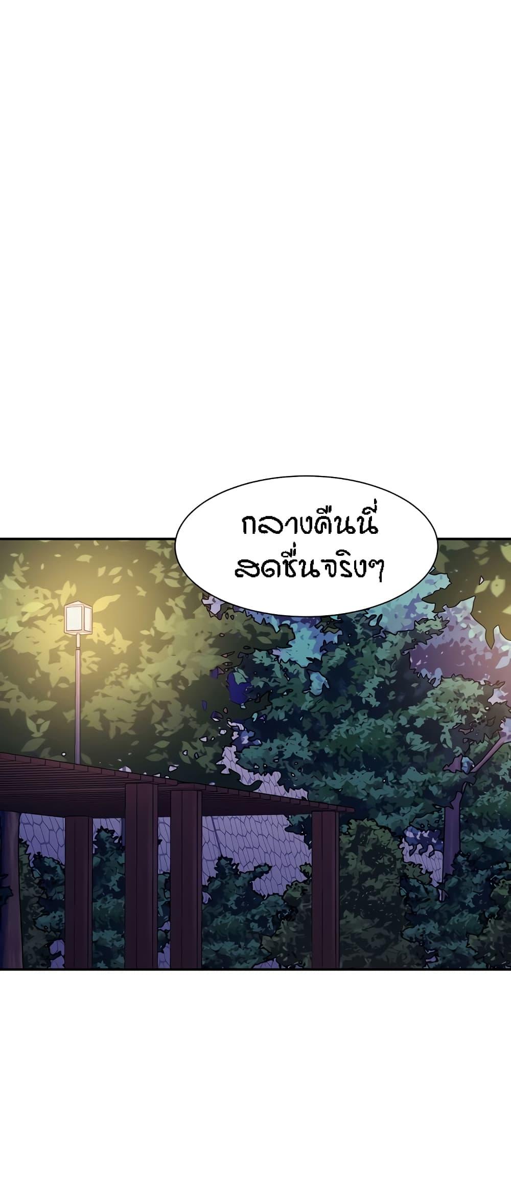 อ่านมังงะ Is There No Goddess in My College ตอนที่ 98/21.jpg