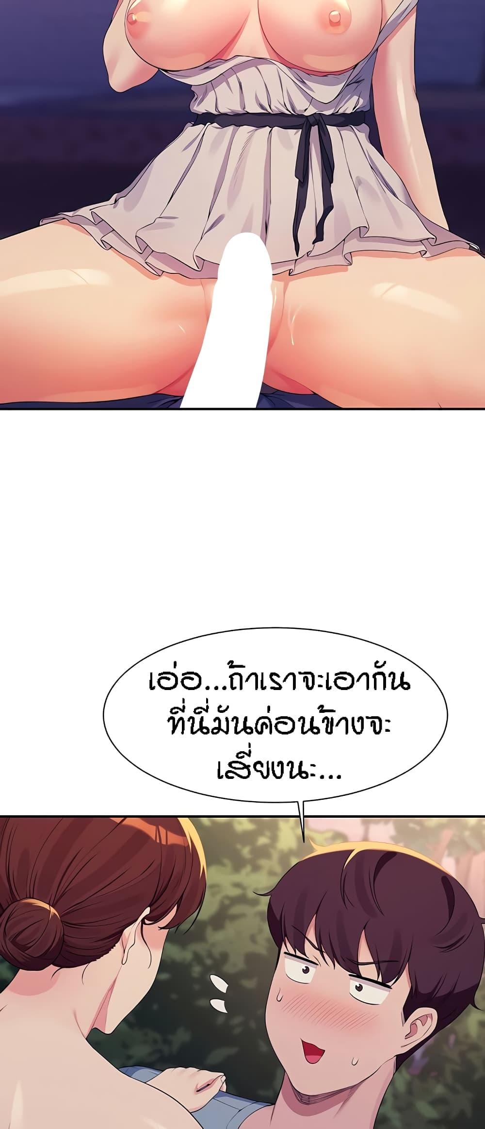 อ่านมังงะ Is There No Goddess in My College ตอนที่ 98/56.jpg