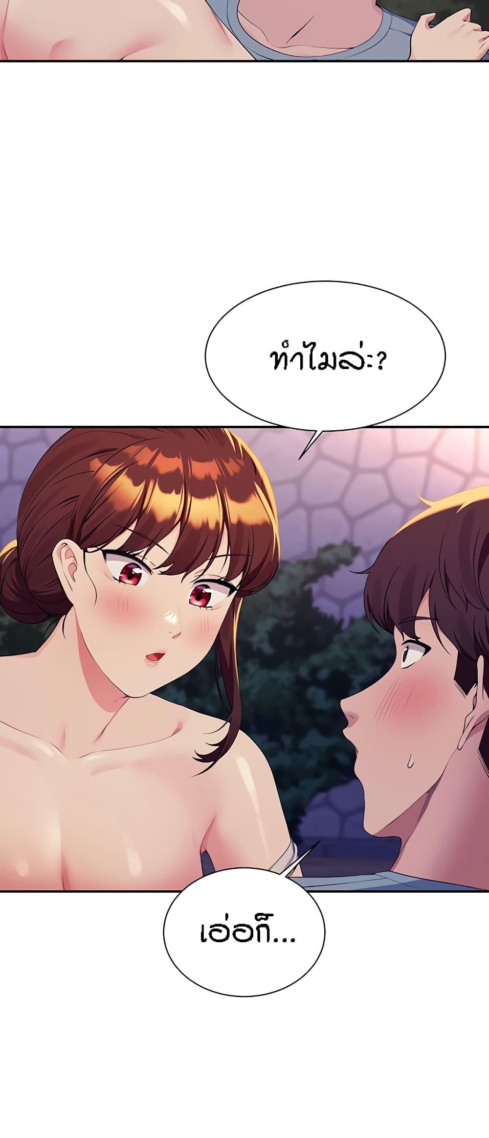 อ่านมังงะ Is There No Goddess in My College ตอนที่ 98/57.jpg