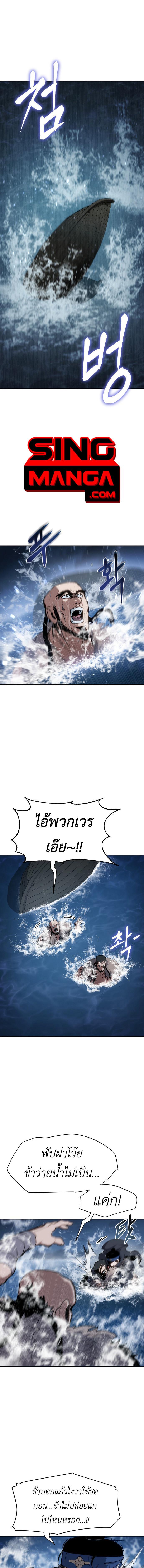 อ่านมังงะ Informer ตอนที่ 17/0_0.jpg