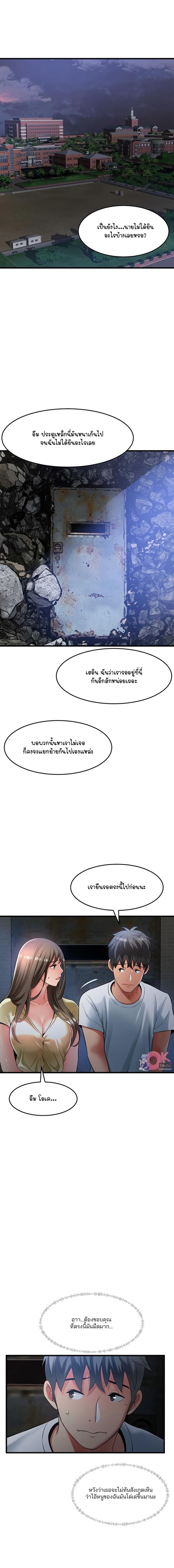 อ่านมังงะ An Alley story ตอนที่ 43/0_1.jpg