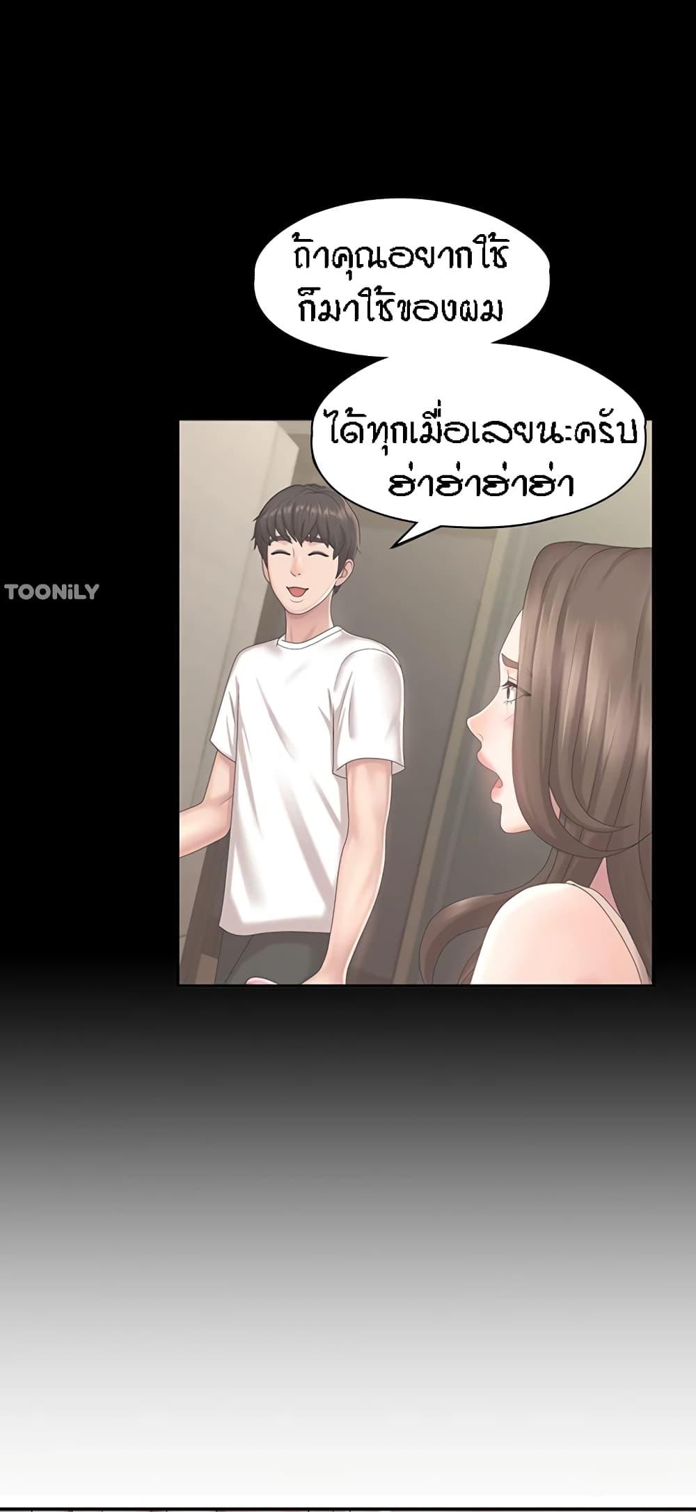 อ่านมังงะ Aunt Puberty ตอนที่ 49/12.jpg