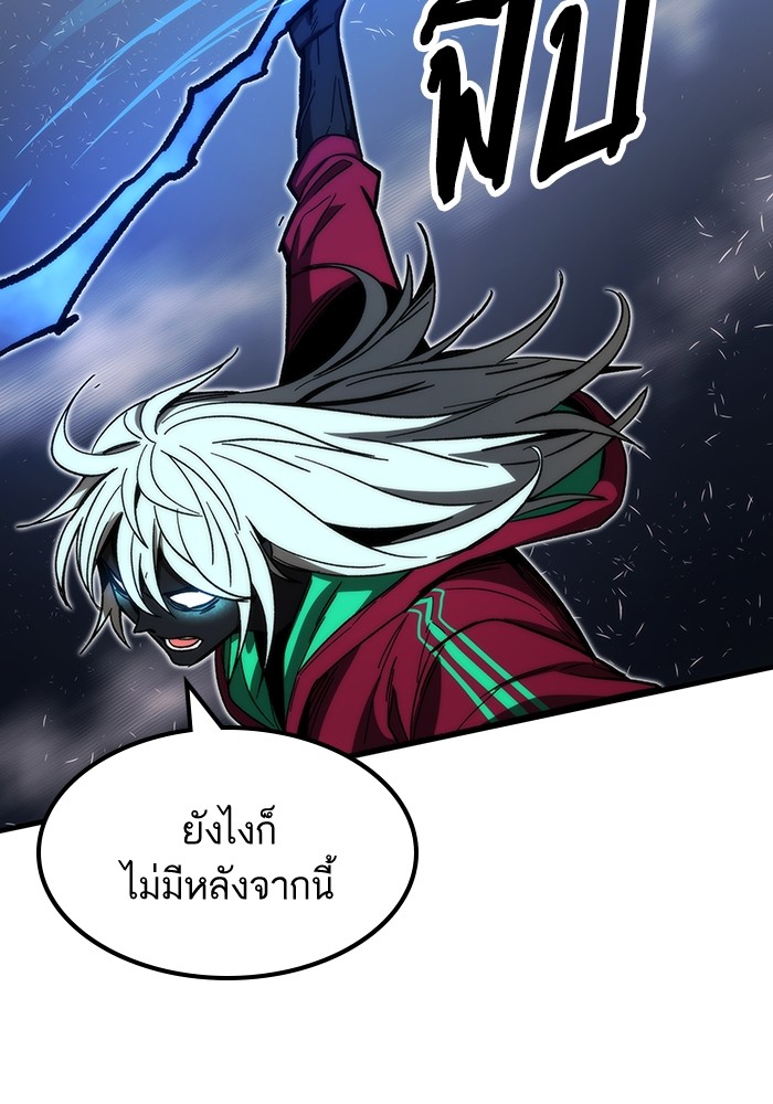 อ่านมังงะ Ultra Alter ตอนที่ 86/127.jpg