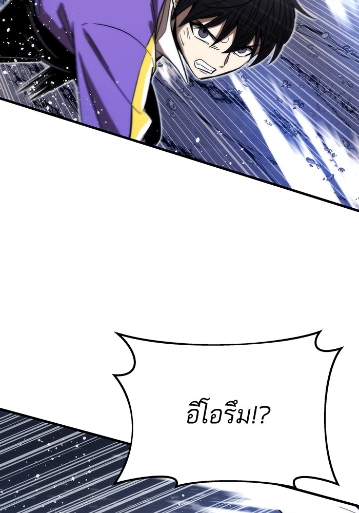 อ่านมังงะ Ultra Alter ตอนที่ 86/135.jpg