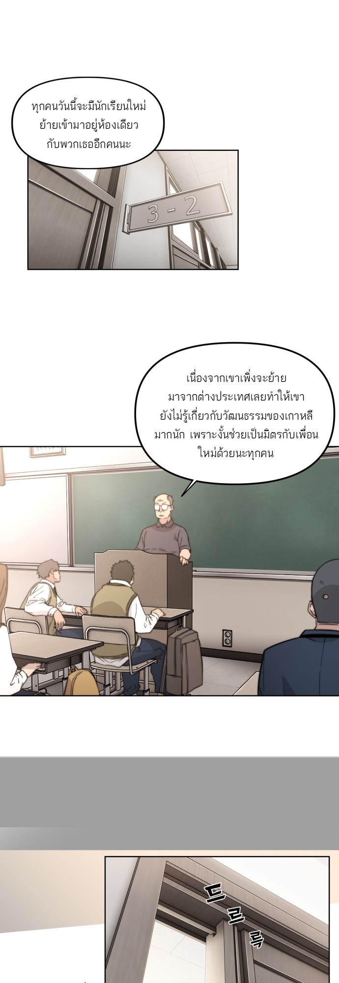 อ่านมังงะ Hybrid ตอนที่ 5/13.jpg