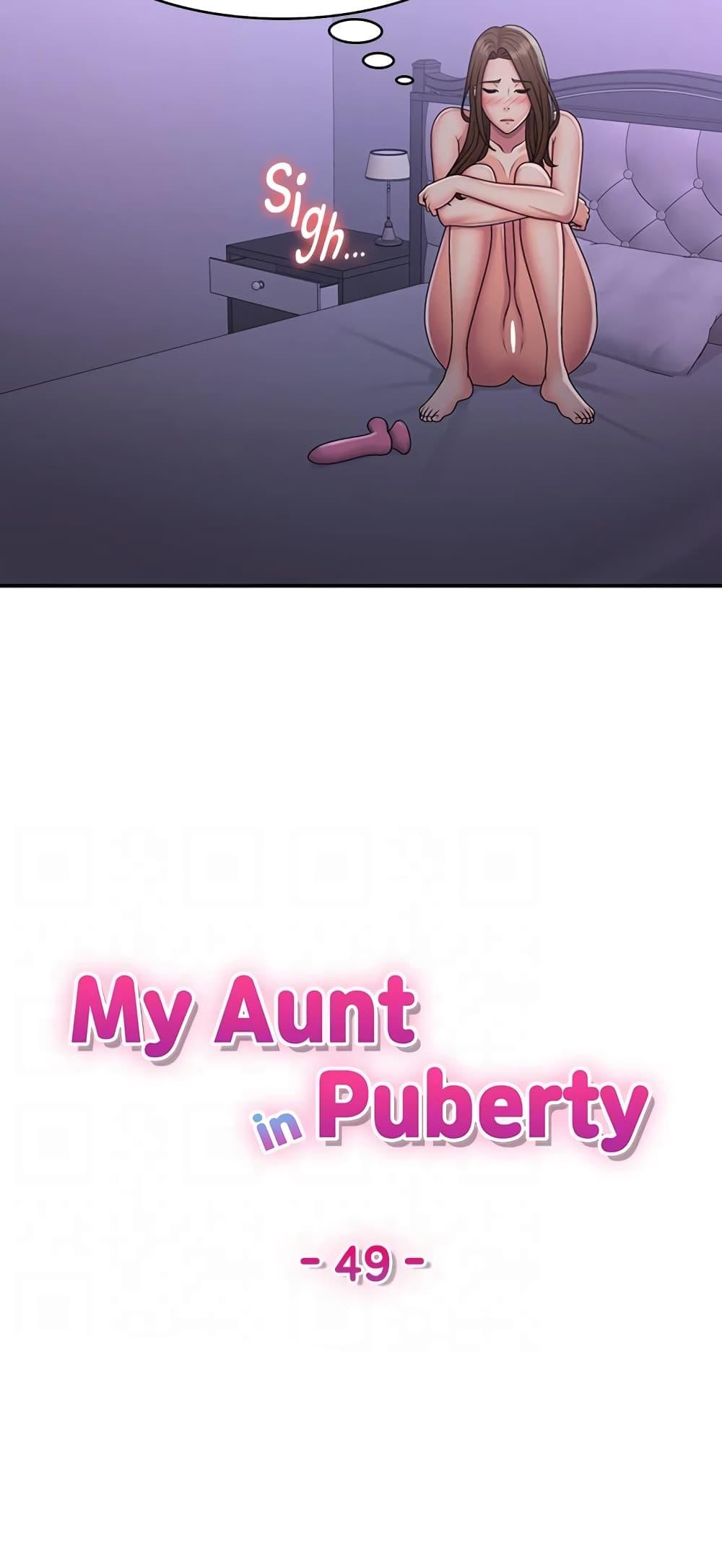 อ่านมังงะ Aunt Puberty ตอนที่ 49/14.jpg