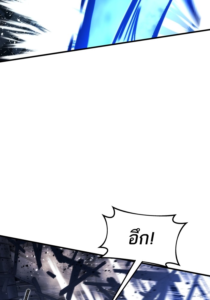 อ่านมังงะ Ultra Alter ตอนที่ 86/154.jpg