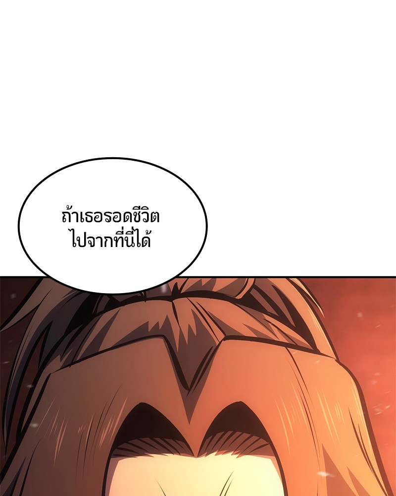 อ่านมังงะ Assassin’s Creed Forgotten Temple ตอนที่ 38/174.jpg