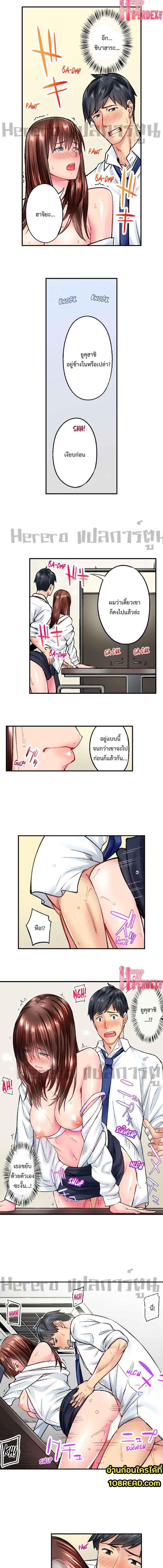 อ่านมังงะ Simple Yet Sexy ตอนที่ 18/1_0.jpg