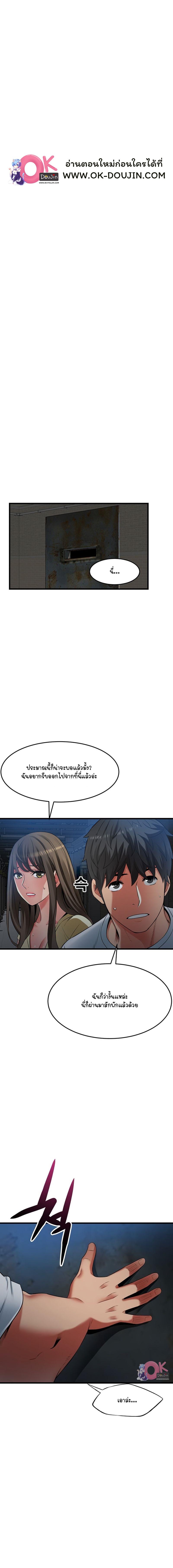 อ่านมังงะ An Alley story ตอนที่ 43/1_0.jpg