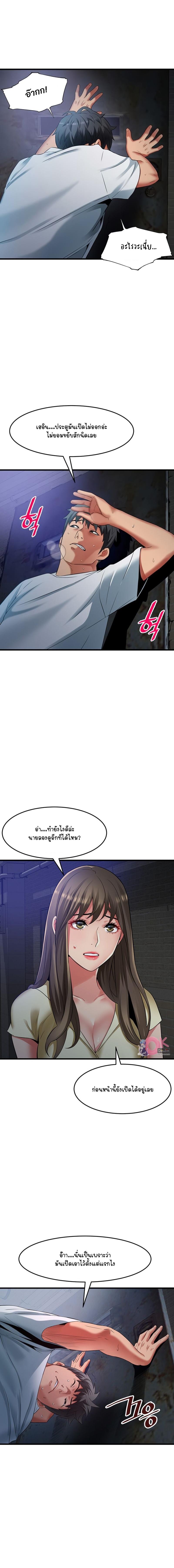 อ่านมังงะ An Alley story ตอนที่ 43/1_1.jpg