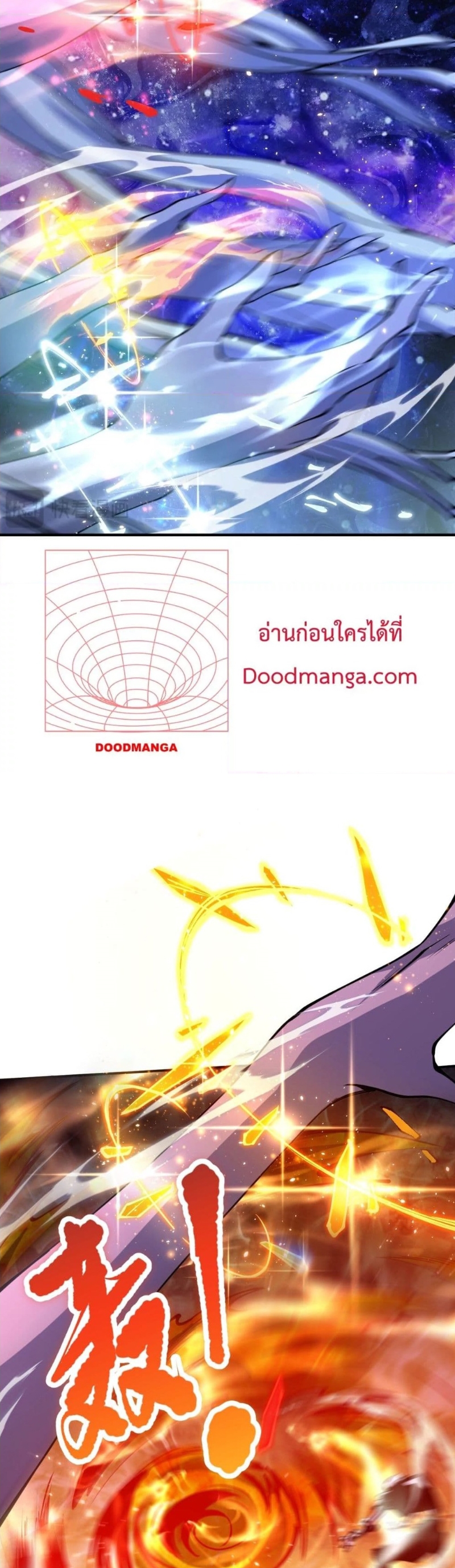 อ่านมังงะ Necromancer King of The Scourge ตอนที่ 53/25.jpg