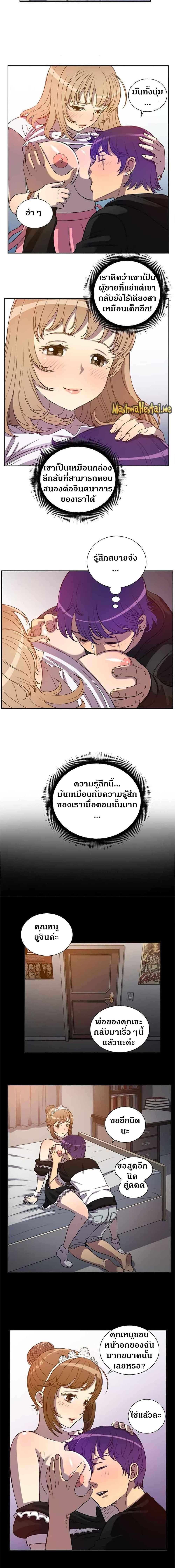 อ่านมังงะ Yuri’s Part Time Job ตอนที่ 45/2_0.jpg