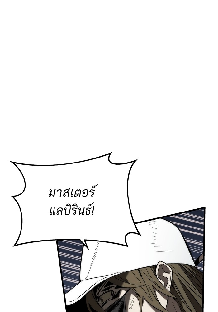 อ่านมังงะ Ultra Alter ตอนที่ 86/33.jpg