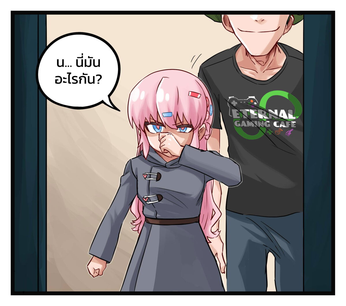 อ่านมังงะ Eternal Gaming Cafe ตอนที่ 5/3.jpg