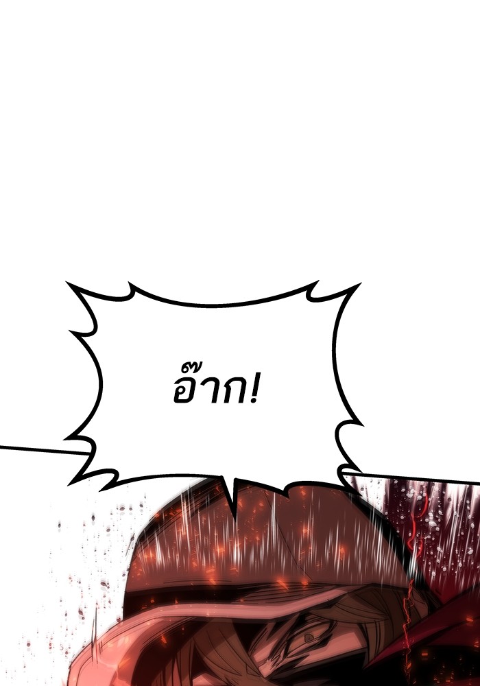 อ่านมังงะ Ultra Alter ตอนที่ 86/40.jpg