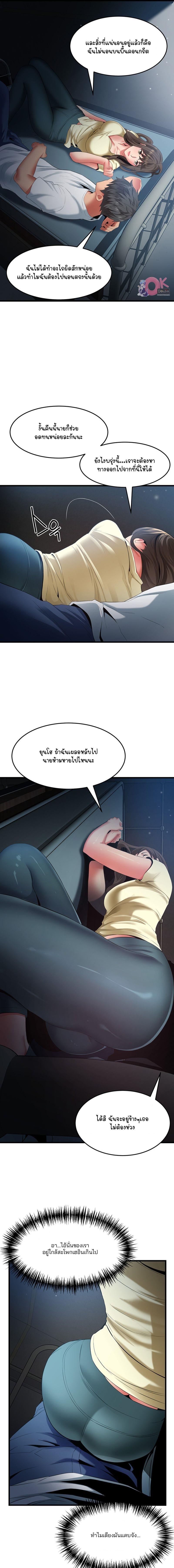 อ่านมังงะ An Alley story ตอนที่ 43/4_0.jpg