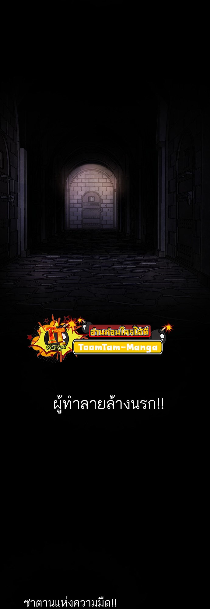 อ่านมังงะ Hybrid ตอนที่ 7/69.jpg