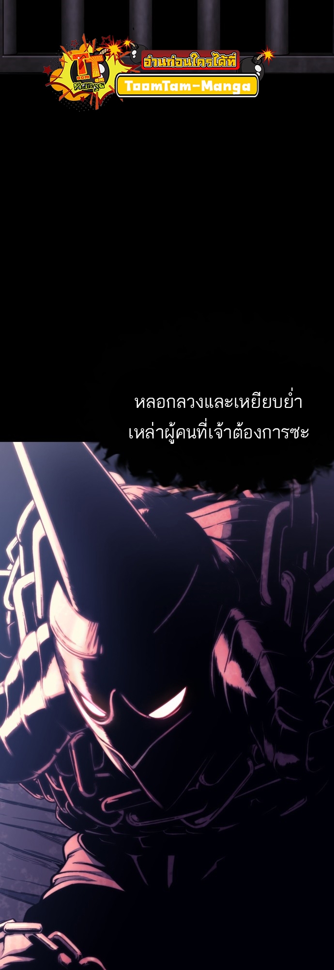 อ่านมังงะ Hybrid ตอนที่ 7/71.jpg