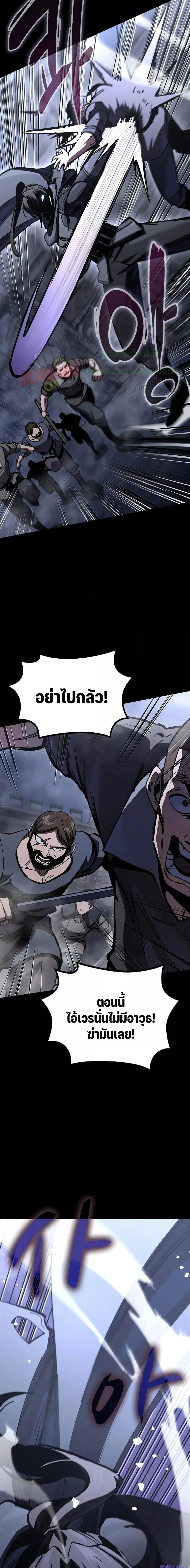 อ่านมังงะ Genius Corpse-Collecting Warrior ตอนที่ 9/3.jpg