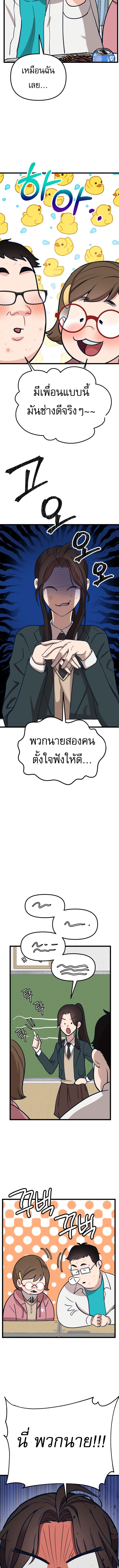 อ่านมังงะ My Favorite Idol ตอนที่ 16/5_1.jpg