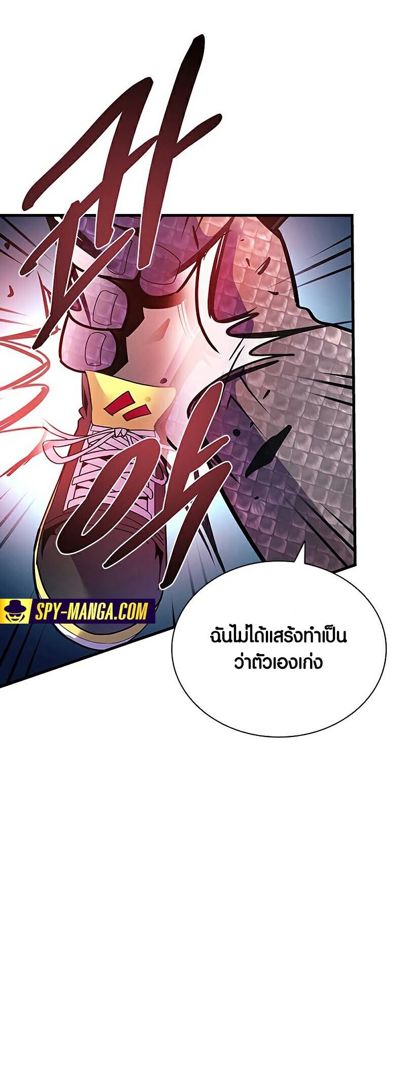 อ่านมังงะ Villain to Kill ตอนที่ 129/65.jpg