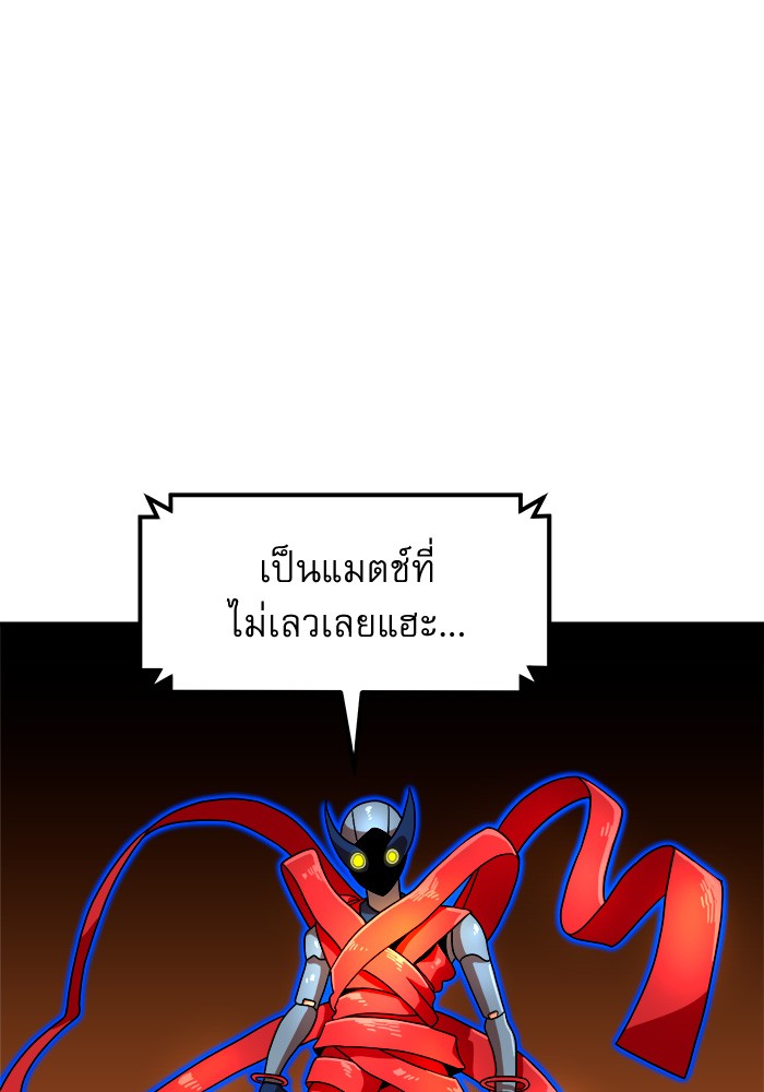 อ่านมังงะ Double Click ตอนที่ 72/0.jpg