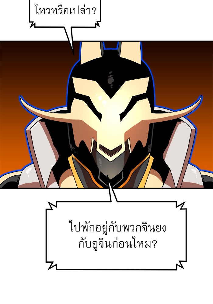 อ่านมังงะ Double Click ตอนที่ 72/124.jpg