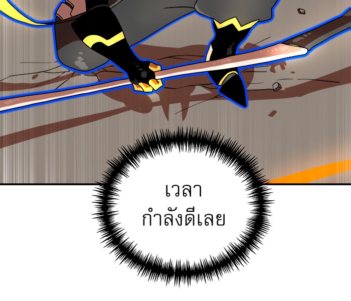 อ่านมังงะ Double Click ตอนที่ 72/144.jpg