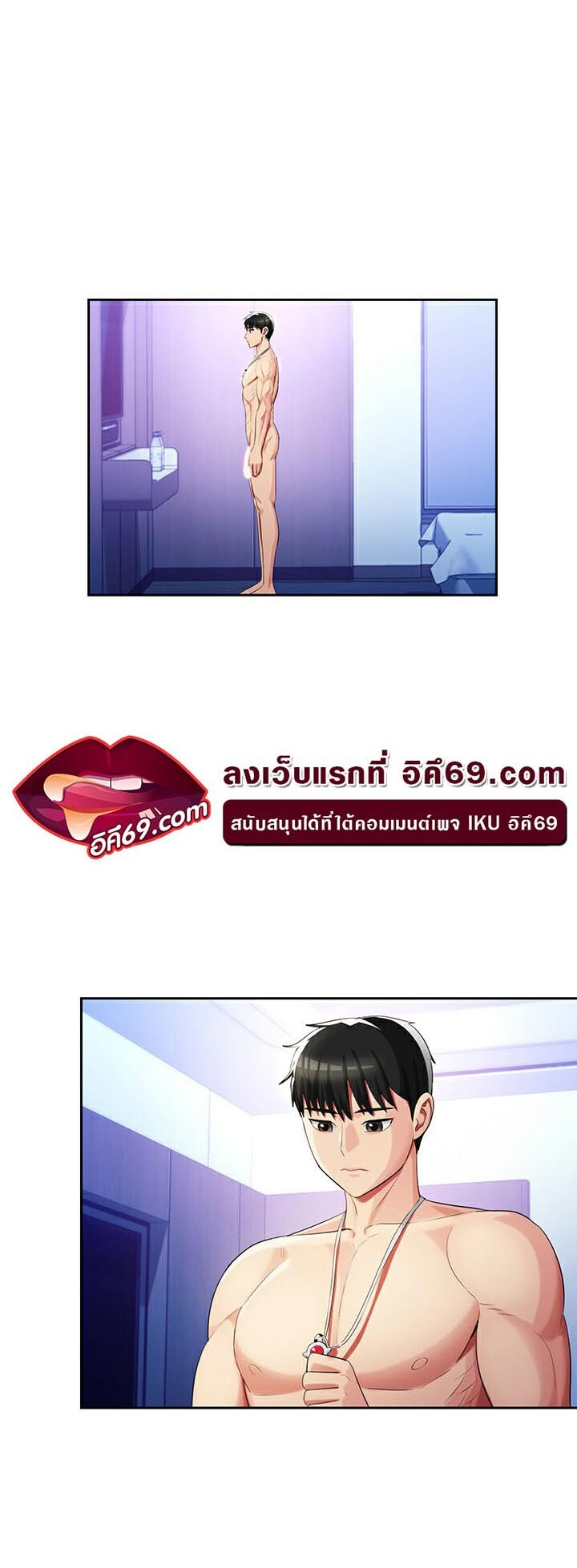 อ่านมังงะ Sorcery Tales A Yokai Harem ตอนที่ 7/19.jpg