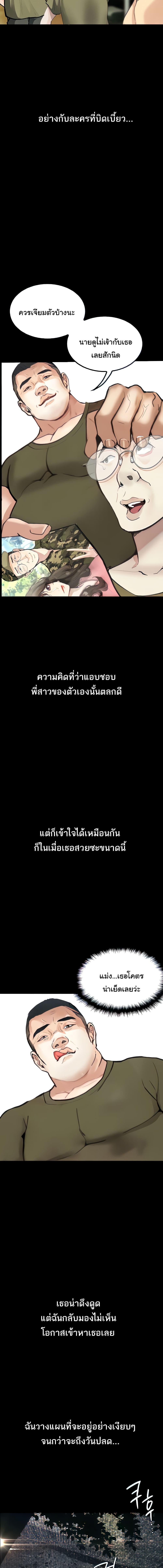 อ่านมังงะ Corruption Obscene Tales ตอนที่ 5/1_1.jpg