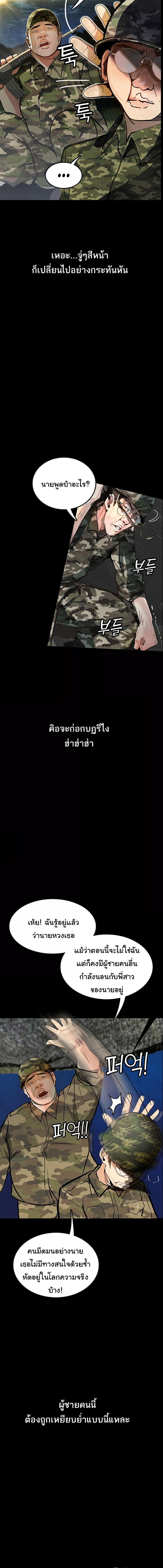 อ่านมังงะ Corruption Obscene Tales ตอนที่ 5/2_1.jpg